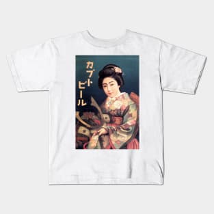 JAPAN KABUTO BEER Advertisement Samurai Kimono Lady Vintage Beer Kids T-Shirt